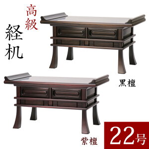 yX[p[SALEI10%OFFzyōozhEh N 22 68cmC @@ @ d   o e[u