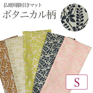 yX[p[SALEI10%OFFzdV}bgy{^jJzh}bg ic10cm×24cmj STCYy[։z d }bg d h}bg  h΃}bg 茳{  d
