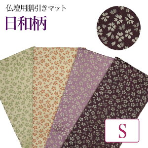 dV}bgyazh}bg ic10cm×24cmj STCYy[։z d }bg d h}bg  h΃}bg 茳{  d