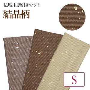 yX[p[SALEI10%OFFzdV}bgyzh}bg ic10cm×24cmj STCYy[։z d }bg d h}bg  h΃}bg 茳{  d