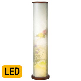 【スーパーSALE！35%OFF】盆提灯 モダン No.2907 (モダン 行灯 LED 二重張)/盆ちょうちん お盆 提灯 灯燈 初盆 スタンドライト 照明 和室 和風 フロアライト ルームライト 紙ランプ ギフト お盆 提灯 おしゃれ