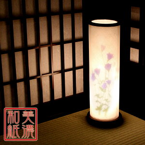 ~ Za 傤 m33836 t ^ ~傤  ~ X^hCg Ɩ a a [Cg v ~jTCY V~ _ V^ ~  