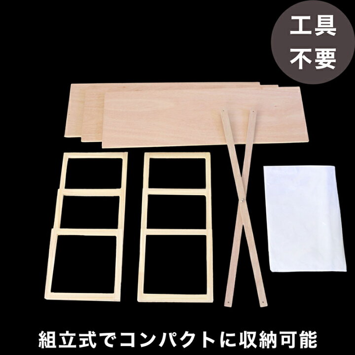楽天市場】後飾り 精霊棚 3段3尺 幅90cm 白布 写真立て付 祭壇 木製 四 