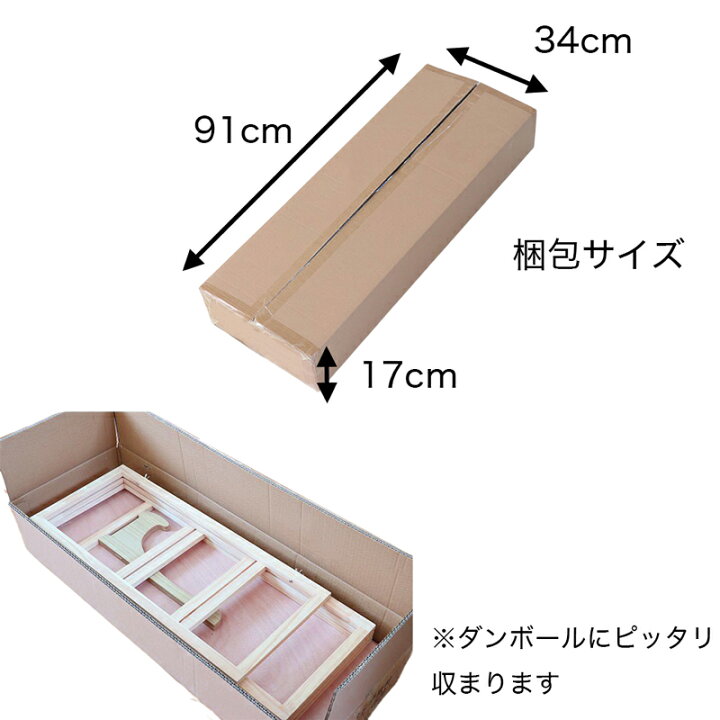 楽天市場】後飾り 精霊棚 3段3尺 幅90cm 白布 写真立て付 祭壇 木製 四 
