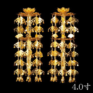 ֓i悤炭 EN j 2d6ii1΁j  ^J bL 4.0 d 