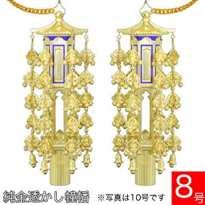 yz PC@i1΁j 8 ǂ΂ וd 