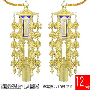 yz PC@i1΁j 12 ǂ΂ וd 