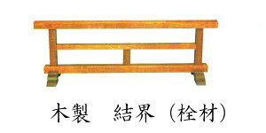 Ey@  zؐ Eyށz 3ځi90cmj(4672-0300)