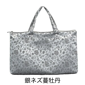 yX[p[SALEI10%OFFzo{EOEp񂰃obO { (5460-1001)