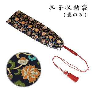 yX[p[SALEI10%OFFzq[ ʋ { i5182-0200j