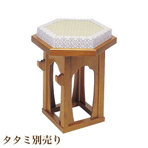 wތEۏތp  @9`0p { i3980-0900j