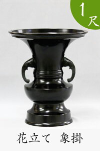 󒍐Yiɂԕisy@  zԗāiۊ|jF 1ځi39cmjFy z 