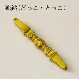 楽天市場 仏具 とっこの通販 楽天市場 仏具 とっこの通販