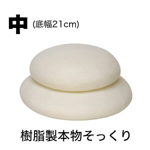 鏡餅の人気商品 通販 価格比較 価格 Com