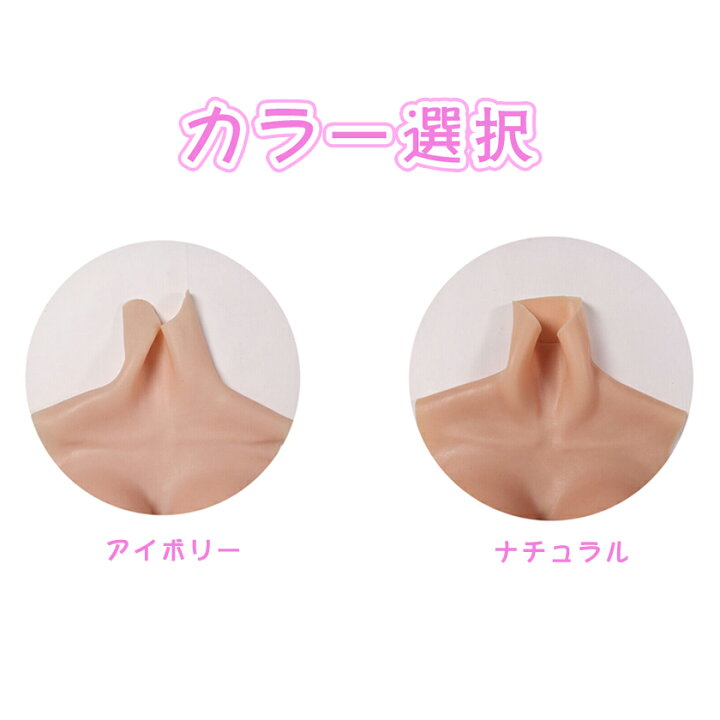楽天市場】【3.27～30期間限定1200円クーポン】シリコンバスト 人工 