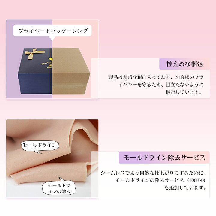 楽天市場】【3.27～30期間限定1200円クーポン】シリコンバスト 人工 