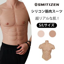 楽天市場】筋肉スーツ シリコンの通販