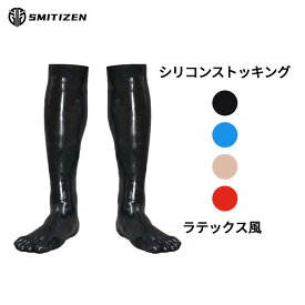 ＼2/10-2/13限定1500円オフクーポン+ポイント2倍／ストッキング ソックス ラテックス風シリコンストッキング キャットスーツ エナメル調 全身タイツ コスチューム 緊縛 縛り ボンデージ コスプレ 仮装 送料無料 海外通販 ハロウィン