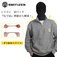 ＼7/5～7/10限定ポイント5倍+800円OFFクーポン／シリコン肩パッド シリコンショルダーパッド シリコン 肩…