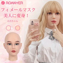 楽天市場】フィメールマスクの通販