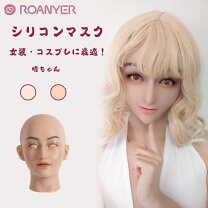 楽天市場】リアル マスクの通販 リアルマスク