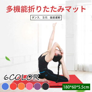 X|[c}bg ƒp  g[jO}bg 傫 ^ W ܂肽 ̑}bg q ܂ 180×60cm Xgb`}bg L 唻