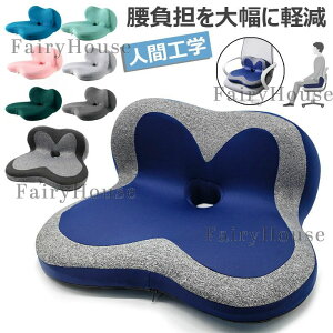 �J�o�[���O���\ �a�����v���[���g �L�w �l�ԍH�w �N�b�V���� ���ՃT�|�[�g ���z�c ���܂��� �f�X�N���[�N �`�F�A�p�b�h �����S��啝�Ɍy�� �ᔽ���N�b�V���� ���� �֎q �ԃI�t�B�X �`