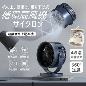 �z��@ �T�C�N���� ��C�z����@ ����@ �݂艺���t�b�N �Ǌ|�� �~�j ��@ usb���d�� �~�j��@ ���T�[�L�����[�^�[ ��@ �É� ���� ��@ �N���b�v ����4�i���� ���^