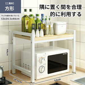 WbN WドbN Lb`bN g[X^[bN 53*34.5*44cm dxbh 2i dqWp bNu ①ɏ[ [I