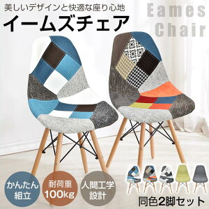 _CjO`FA 2rZbg C[Y`FA rO`FA ؋r ~ߕt eames v_Ng ֎q CX Ƌ k fUCi[Y  ̓