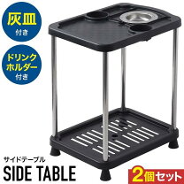 楽天市場】麻雀 サイドテーブルの通販