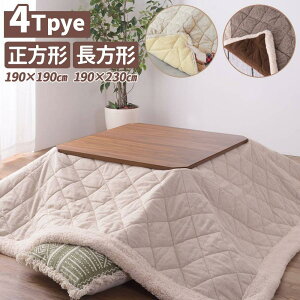 zc ` `  R^czc 􂦂 ӂƂ | ȃXy[X 190×190cm 190×230cm k  |zc KK-101