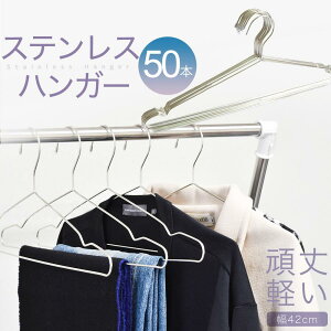 XeXnK[ 50{ Zbg 42cm nK[ XeX 42 ׂȂ KтȂ    jbg ^h~ X [ Vv y