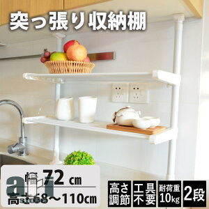 yyVX[p[SALEzLb`bN ˂胉bN ˂[ 72cm68~110cmpCvbN2i ˂I ς胉bN ς[ RLk