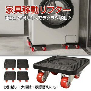   ^ ςݏd ω׏d600kg y É LX^[t ƒp ^Ƌ ړt^[ ړc[ LX^[ 360x 炭炭wp[