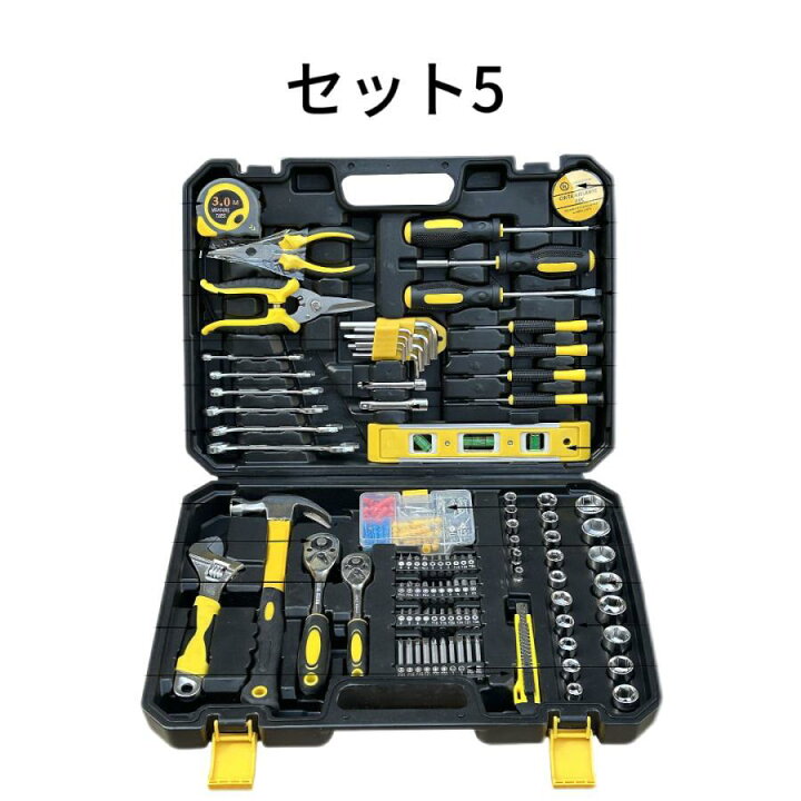楽天市場】工具セット 家庭用 バイク 自転車 車整備 AWANFI 工具箱 