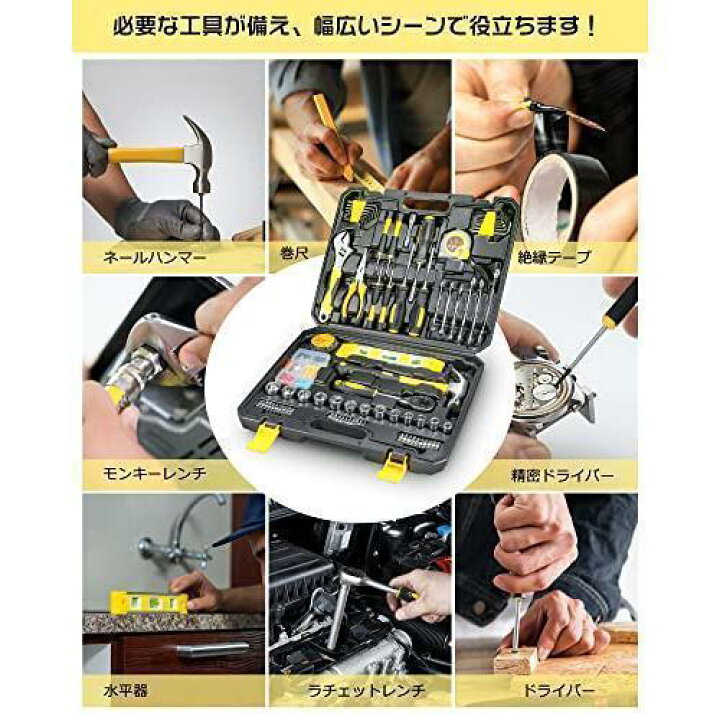 楽天市場】工具セット 家庭用 バイク 自転車 車整備 AWANFI 工具箱 