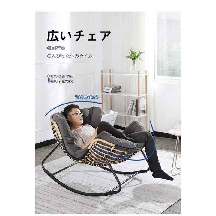 楽天市場】シングルソファー ロッキングチェア ソファー 大人用 快適 
