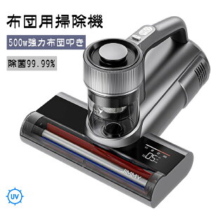 yyVX[p[SALEzJimmy zcN[i[ zcp|@ _j|@ xbg|@ _jZT[ ӂƂ񂽂 UV 15Kpa 500w z 65x@\ ԕ _j΍ _j