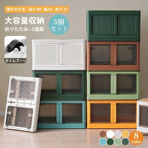 [ 5Zbg ܂ 5ʊJ ςݏdˉ\ Wt hAt ȒPȑgݗ ȃXy[X ԗ֕t e [{bNX S݌v