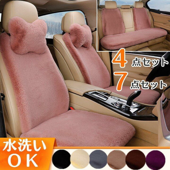 楽天市場】カーシートカバー 軽自動車用 簡易タイプ カバー パッド 8色 