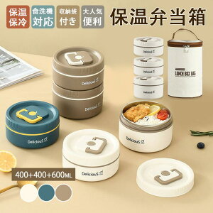 ٓ ۉٓ ǂԂ胉`W[ 400+400+600ml ٓ ۉ ۗ [ܕt  H@Ή ͂