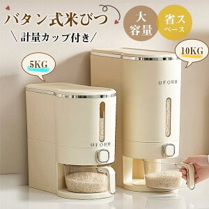 Ăт CXXgbJ[ ğC ߂т ȃXy[X {^^Cv 5kg 10kg Ď[ đΉ ĂтP[X 䏊 Lb`