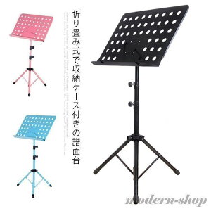 ʑ ܂肽 y RpNg Lk yX^h ^ѕ֗ x ܂ MUSIC STAND X`[@t