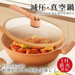 ^ IH ΑΉ tCp yޗsS  ƒp R[eBOȂ KXW @\uߕ `^n  32CM 