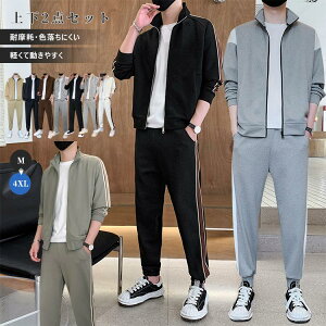 ZbgAbv W[W Y ㉺Zbg XEFbg z  X|[cEFA p[J[   ʋ ʊw ^  StEFA tH~