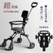 楽天市場】西松屋 ベビーカー（キッズ・ベビー・マタニティ）の通販