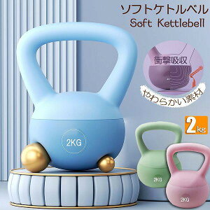 �P�g���x�� �P�g���_���x�� 2kg �n���h������Ŏ����₷�� �؃g�� �^���s������ ���b�R�� �S�g�g���[�j���O ���� �w�� �W�� ���S�� �j���ʗp