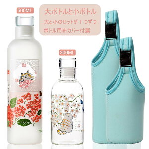^C}[J[ EH[^[{g 500ml j a  300ml Jo[ LO v[g vw Jbv yAOX X|[cEH[^[{g H@Ή av[g