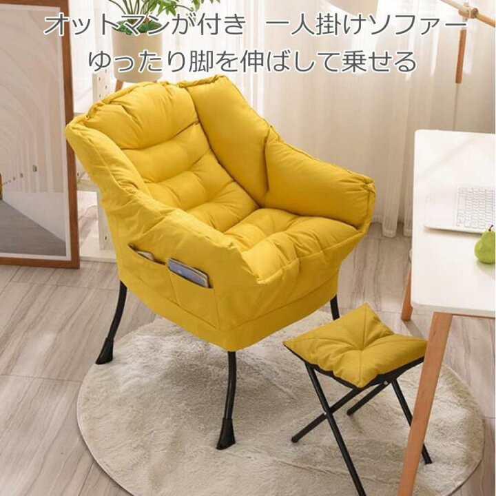 楽天市場】ソファカウチソファー 一人掛けソファー リクライニング 